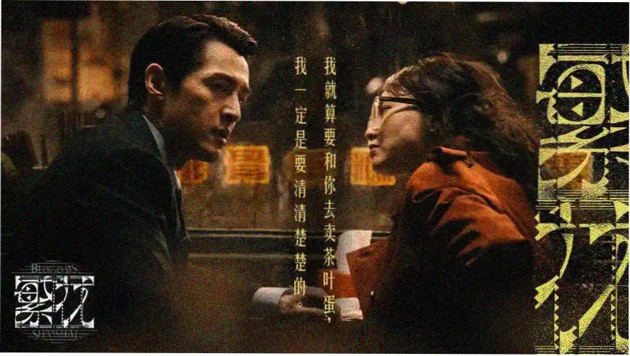 茶杯狐影视索引卡柜主题横幅
