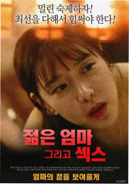 纸鸢与阶梯动画海报索引卡