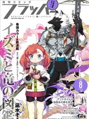 铅字街九号漫画海报索引卡