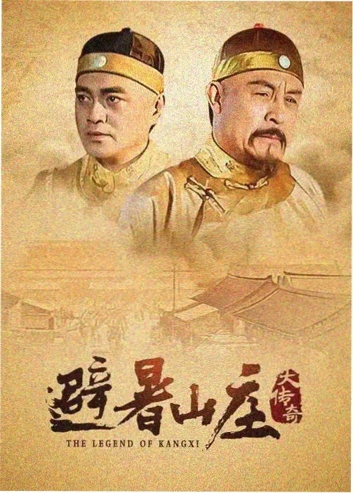 候鸟诊室剧集海报索引卡