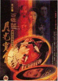 夜航书桌详情页现场照索引